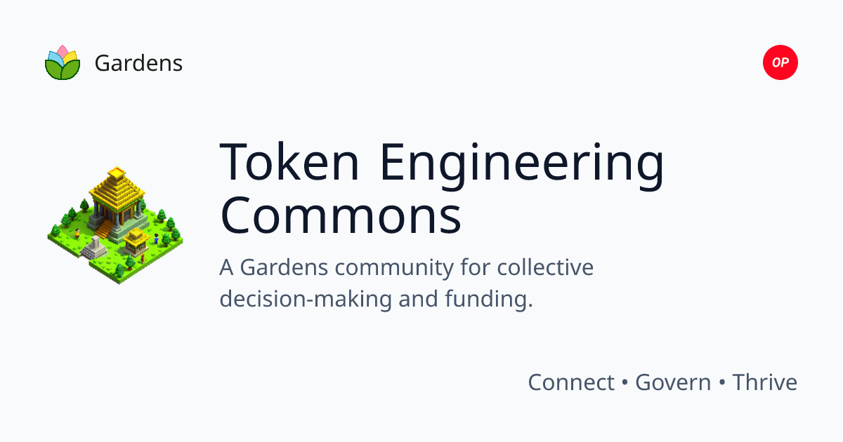 Gardens - Token Engineering Commons